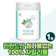 식물 추출 자일리톨 분말 400g 청량 상쾌 XYLITOL 자이리톨 천연 감미료 가루 원료 사탕 만들기 설탕 100% 핀란드산 자일리톨 파우더 아기 가글 양치 추천, 자일리톨 양치 크리스탈 x1통
