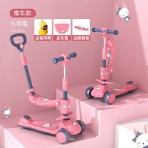 어린이 수동킥보드 주니어 미니 마이크로 킥보드, 03