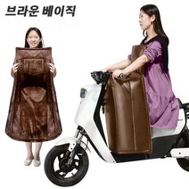 YUZHAN 오토바이 방한복 방한용품 스쿠터 워머 오토바이 방한복 오토바이장갑 오토바이방한, 2#