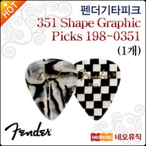 펜더 198-0351, 펜더 198-0351-212/낱개