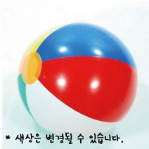 소 34cm 35cm 알록이비치볼 *&^%3151969EA, 본상품선택