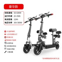 전동킥보드10인치 전동스쿠터 성인용전동10인치 묘기용 나노휠 렌탈 전기킥보드 접이식전동, 36V 2인승/충격 흡수/주행거리50-60km