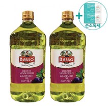 코스트코 빅마켓 BASSO 바쏘 포도씨유 2L X 2   사은품