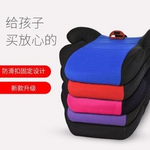 휴대용 자동차 부스터 카시트 어린이용 유아 유모차용 방석 범용 신생아 안전의자 주니어 간, 02 레드(스킨십) 212세