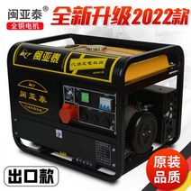 캠핑용발전기 가정용 220V 비상용 인버터 원격 소형, 정전 후 ATS-12kw 자체 시작 380