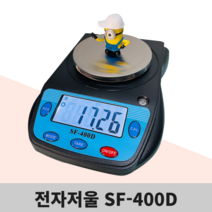 SF-400D/SF-400C/MH-999/전자저울/주방저울/계량저울, 3번:SF-400D