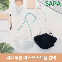 투톤 마스크 스트랩 목걸이 성인 분실방지, 화이트, 상세페이지 참조