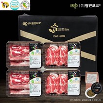 [숨포크 1등급 한돈 선물포장 2kg 구이세트] 고추양념 껍데기 증정! 삼겹살500g x 2 목살500g x 2