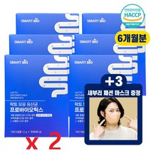 락토 모유유래 유산균 BNR17 다이어트 락토바실러스 가세리 비엔날17 포스바이오틱스 (비에날씬 옵션선택) + KF94 김희철 패션마스크 증정, 락토 모유유산균 12개 + 패션마스크 6개증정