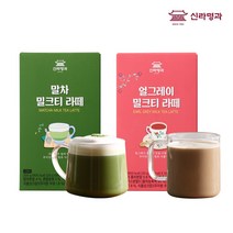 밀크티 라떼2박스 2종 택 1, 얼그레이밀크티라떼+말차밀크티라떼 세트, 1개