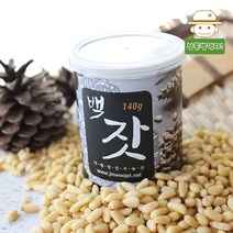 경기도 가평에서 보내드리는 명품 잣(황잣백잣) 캔 140g, 백잣 140g