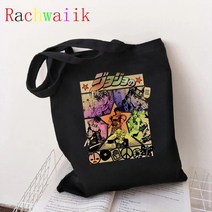 만화 jojo 기묘한 모험 쇼핑 가방 그래픽 토트 하라주쿠 쇼퍼 가방 여성 캔버스 숄더백 여성 ulzzang 에코 가방