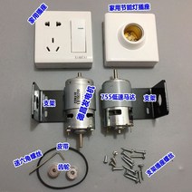 발전기 소형 자가 캠핑용 저소음 차박 캠핑 휴대용 발전 모터 수동식 풍력 터빈 실험용, LED 조명이 없는 소켓 775 세트