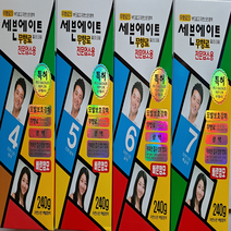 세븐에이트 대용량 무향료 120g x2 낫개 호수 1개 가격 18000원 입니다, 5호진한밤색
