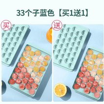 가정용 아이스하키 2023 있는 아이스팩 급속 냉동고, T07-F30-(보석블루)l세트l
