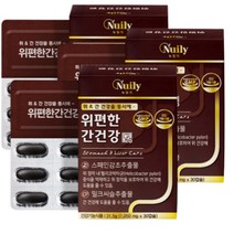 위편한간건강 밀크시슬영양제 스페인감초추출물 3박스 남자선물