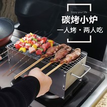 드럼통화로 항아리화로 비어캔치킨홀더 숯불 화덕 가정용 1인 바베큐 그릴 야외 구이 무연 스토브 꼬치 실내, [13] 50×18 오븐 패키지[바비큐 카본 5 캐티즈