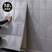 천장마감재 아스텍스 리빙보드 사무실 마감재 흡음재 천정 욕실 판넬 시트지 인테리어 주방, (핑크 70cm x 10m)