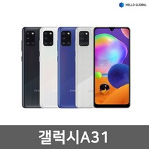 삼성 갤럭시A31 중고폰 공기계 알뜰폰 깨끗한 S급 SM-A315, 블루