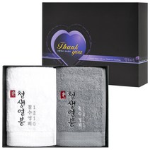 [어메니티타올] 결혼식 답례품 수건 40수 코마사 200g 2장 선물세트, 다크그레이