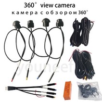 어라운드뷰 슈퍼 자동차 360옴니 블랙박스 3D 플러스 카메라 360 dvr 내장된 안드로이드 멀티미디어 시스템 버드뷰, 1.3D AHD 720p