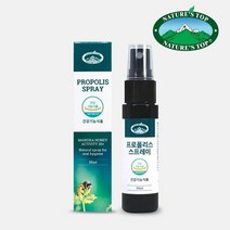 네이처스탑 호주 프로폴리스 스프레이, 35ml, 2개