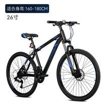 30단 바퀴큰자전거 접이식 27단 입문용 엠티비 27인치 풀카본 33단 유사 산악 MTB 자전거, 24, 21속, 24 더블  스크램블