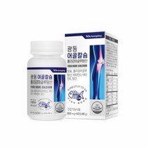 어골칼슘 비타민D K 폴리감마글루탐산 망간 미네랄 상어연골 글루코사민 보스웰리아 뼈건강 영양제