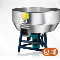 대형 배합기 사료 믹서 분말식품 혼합기계 산업용, 75kg 1.5KW 380V 스테인레스