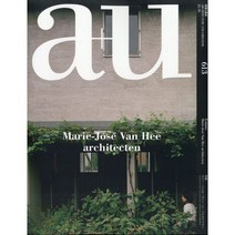 A+U 일본건축잡지, A+U 2021년 10월호 N.613