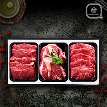 횡성한우 선물세트 설날 추석 선물용 소고기 명품3호 한우고기세트, 명품 선물세트3호