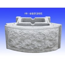 승일 옹벽 식생축조블럭 인테리어 벽돌 360kg(꼭 배송비문의)