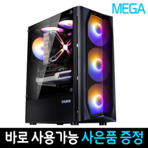 메가컴 배틀그라운드 롤 게이밍 컴퓨터 리그오브레전드 로아 피파4 조립PC i3-101005F, 기본형, 09번 스팀게임01