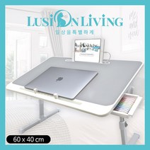 [루시온리빙] 서랍이 포함된 각도&높이 조절이 가능한 스마트한 좌식 책상 (독서대/태블릿거치대/슬라이딩방지거치대/서랍/ 600x400x270(최대380)), 그레이