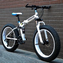 접이식 오프로드 초경량 MTB 산악자전거 출퇴근 광폭타이어 24인치 26인치 가변속도 바퀴큰 자전거, 7단, 20인치, 빨간