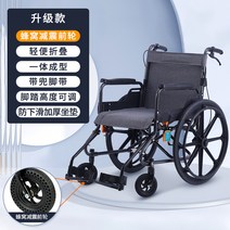 수동휠체어 경량 휴대용 접이식 노인 노약자 리프트 여행용 어르신 트렁크보관 브레이크 휠체어, L