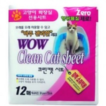 애완견 배변 와우 캣시트(화장실 라이너매트/초특대형패드) 12매, 본상품선택