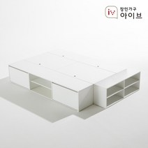 장인가구 와츠 낮은벙커 모듈형 빅수납 침대 Q 확장형 오픈 수납장