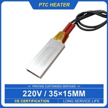 (해외직구) 히터 제조 업체 직접 플레이트 가열 요소 열 저항 알루미늄, 1개, 기본