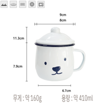 귀여운 백곰 냄비 곰돌이 냄비 일반냄비 팬 이유식 라면 요리, 뚜껑이 있는 백곰 컵