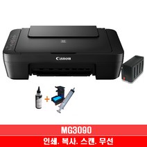 캐논코리아 MG3090 잉크젯프린트기 무한잉크 완벽장착 인쇄.복사.스캔.유무선WiFi. 복합기 잉크포함, 무한장착(블랙라벨+충전검정)