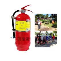 초등학교 소방훈련 교육용 물소화기 시연하기 위기상황 재난대응 수도연결 압력