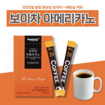 닐송 홈쇼핑 코스트코 운남성 발효 보이차 아메리카노 다이어트 추출 분말 가루 스틱, 1박스
