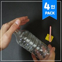 석회수반응관찰실험 4인키트