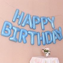 [지호] 풍선세트 생일축하 레터링 가랜드HAPPY BIRTHDAY (글자+연결줄+빨대), HAPPY BIRTHDAY 풍선세트_하늘색