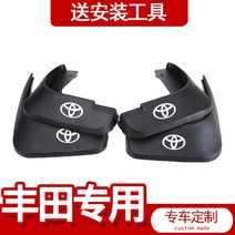흙막이판 적용 도요타 엘파 윌파 ALPHARD30 계 알파 포위 장식 부품 581292125, 1920 타입 아주 새롭운 레이링 증