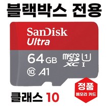유라이브 알바트로스 플래티넘 T(UC-7000P) 64GB