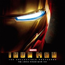아르누보 새책-스테이책터 [마블 스튜디오 아이언맨 엽서북 100] ---아르누보-MARVEL 지음-영화이야기-20190702 출간-, MARVEL 지음