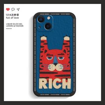 스마트체지방계 체지방체중계 Beckoning 호랑이 전화 케이스 아이폰 3 2 프로 맥스 미니 X XS XR 7 8 플러, 03 Black, 08 IPhone12 Pro Max