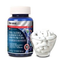 내츄럴플러스 코랄칼슘 앤 마그네슘 2:1 플러스 1305mg x 120정, 2박스
